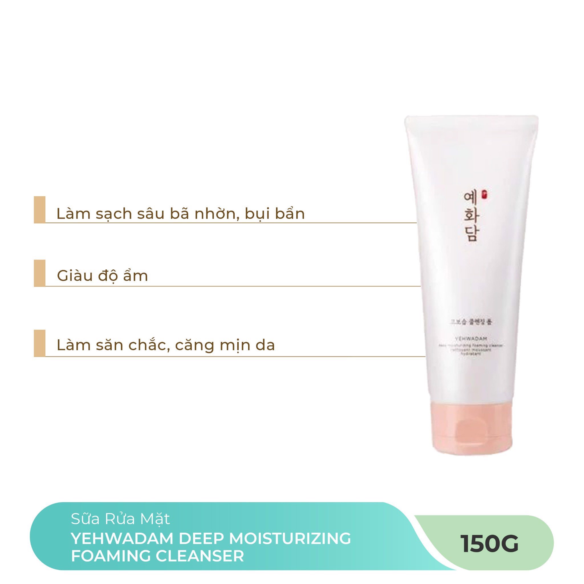 [HCM]Sữa Rửa Mặt YEHWADAM DEEP MOISTURIZING FOAMING CLEANSER 150ml