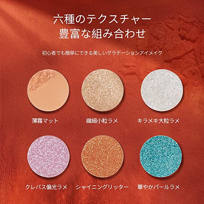 ZEESEA Bảng phấn mắt 16 ô Goddess Maya Eyeshadow Palette