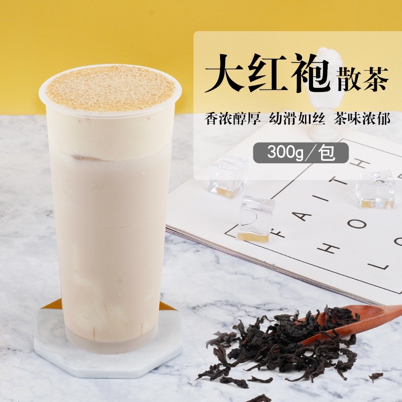 Trà Đại Hồng Bào gói 300g