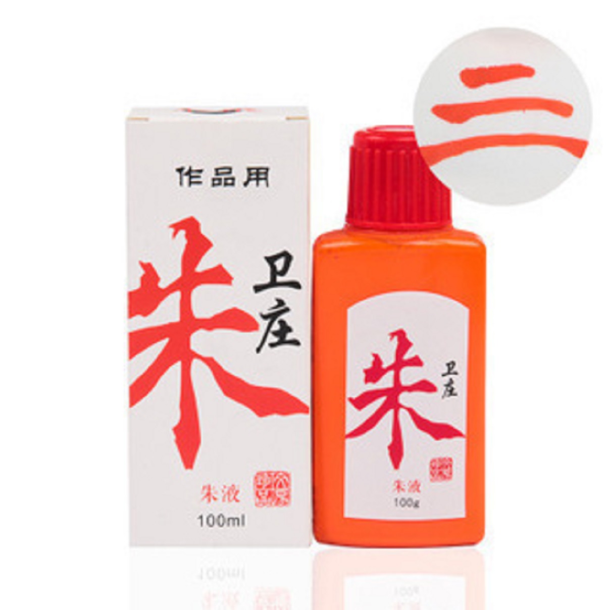 Mực Màu - Mực Đỏ, Mực Vàng