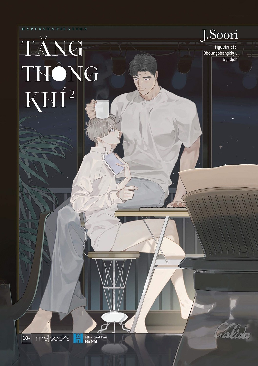Tăng thông khí (Bộ 2 Tập-Tặng kèm Bookmark)