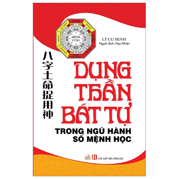 Sách Dụng Thần Bát Tự Trong Ngũ Hành Số Mệnh Học-Vanlangbooks