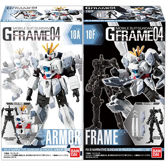 [7-11/12 VOUCHER 8%]Mô Hình Gundam Bandai Mobile Suit Gundam G Frame 04 [GDB] [BGF]
