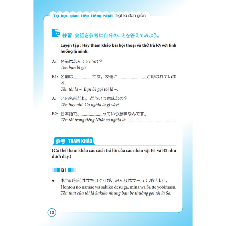 Sách - Tự Học Giao Tiếp Tiếng Nhật Thật Là Đơn Giản (Kèm Cd)
