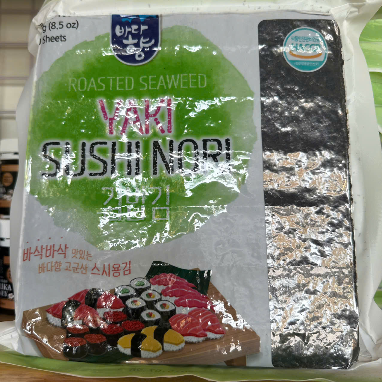 Rong biển cuộn cơm Sushi,Kimbap Hàn Quốc 100 Lá