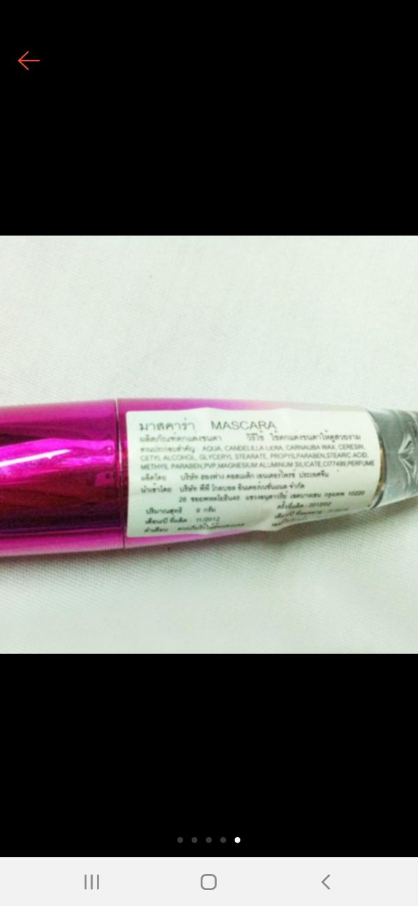 MASCARA OBUSE LÀM CONG VÀ DÀI MI  - MASCARA