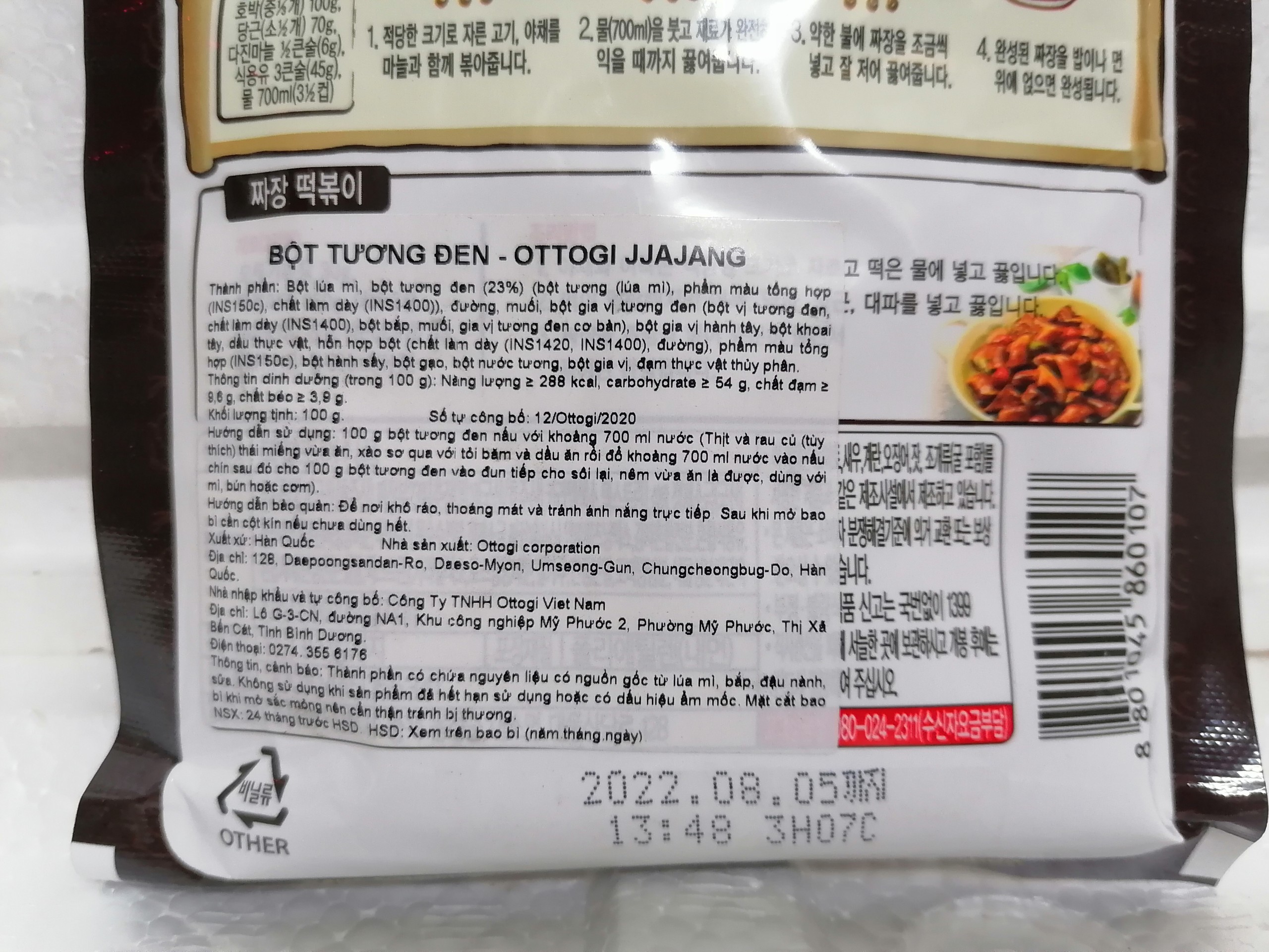 [100g – HÀN QUỐC] Bột tương đen [Korea] OTTOGI Jjajang Powder