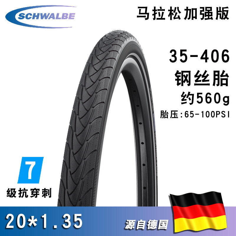 Free shipping】Lốp SCHWALBE MARATHON PLUS