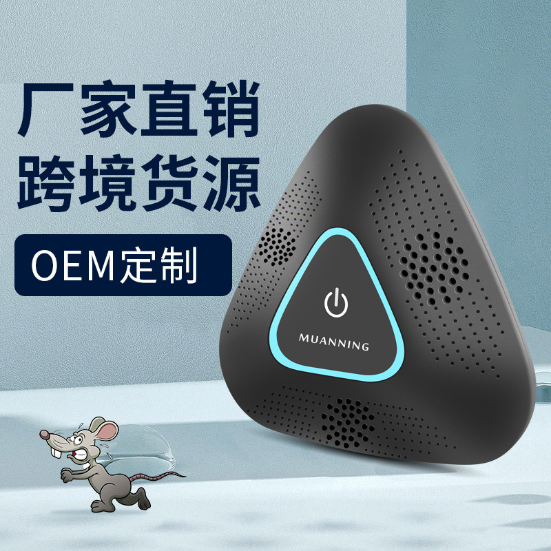 LZD Máy Đuổi Chuột Siêu Âm pest reject Máy Đuổi Muỗi Bán Hàng Trực Tiếp Tại Nhà Chuyên Nghiệp