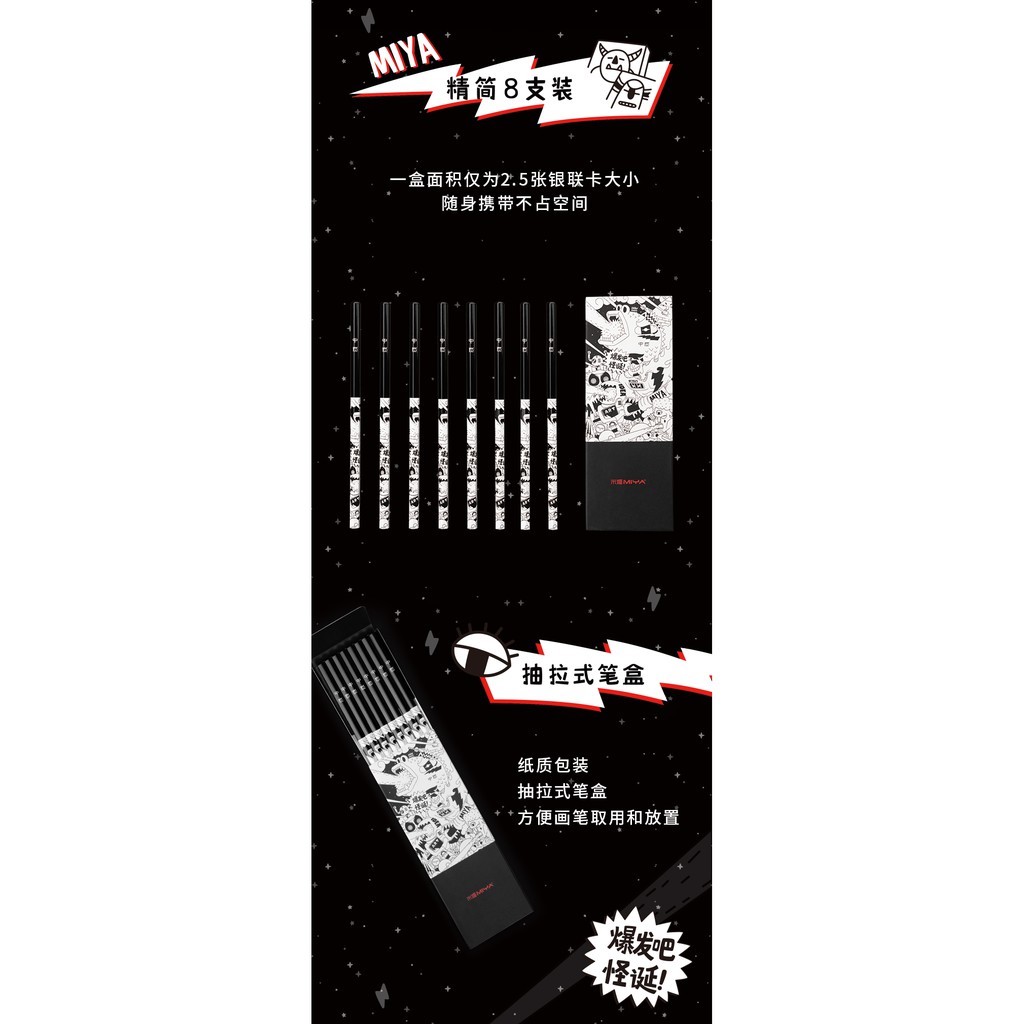 Bút chì MIYA Weird Pencil