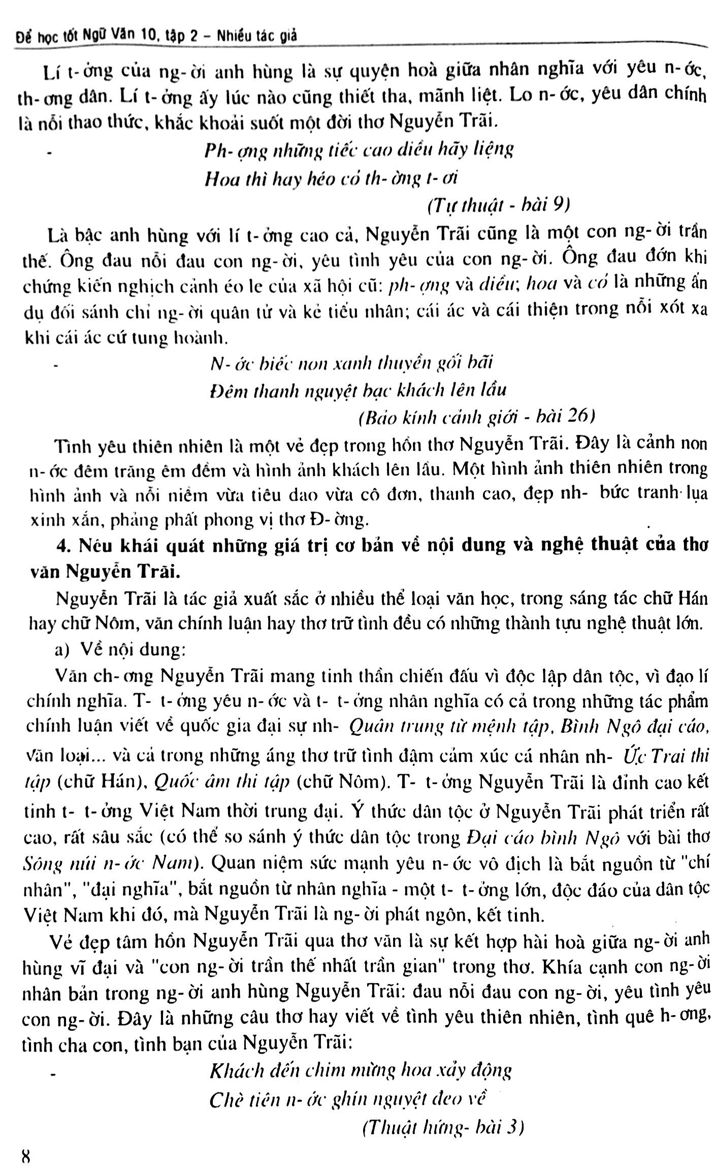 Fahasa - Để Học Tốt Ngữ Văn 10/2