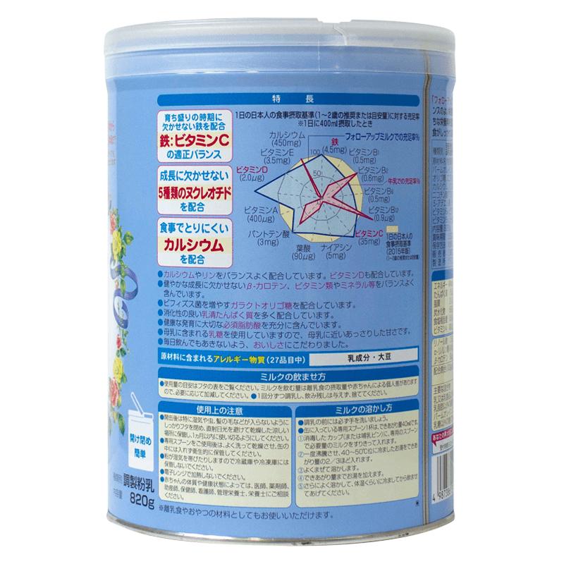 Sữa Bột Glico Icreo Số 1 (1-3 tuổi) - lon 820g