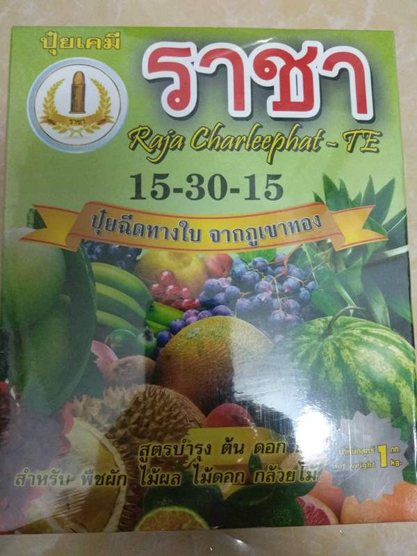 Phân bón NPK RAJA 15-30-15+TE  1KG