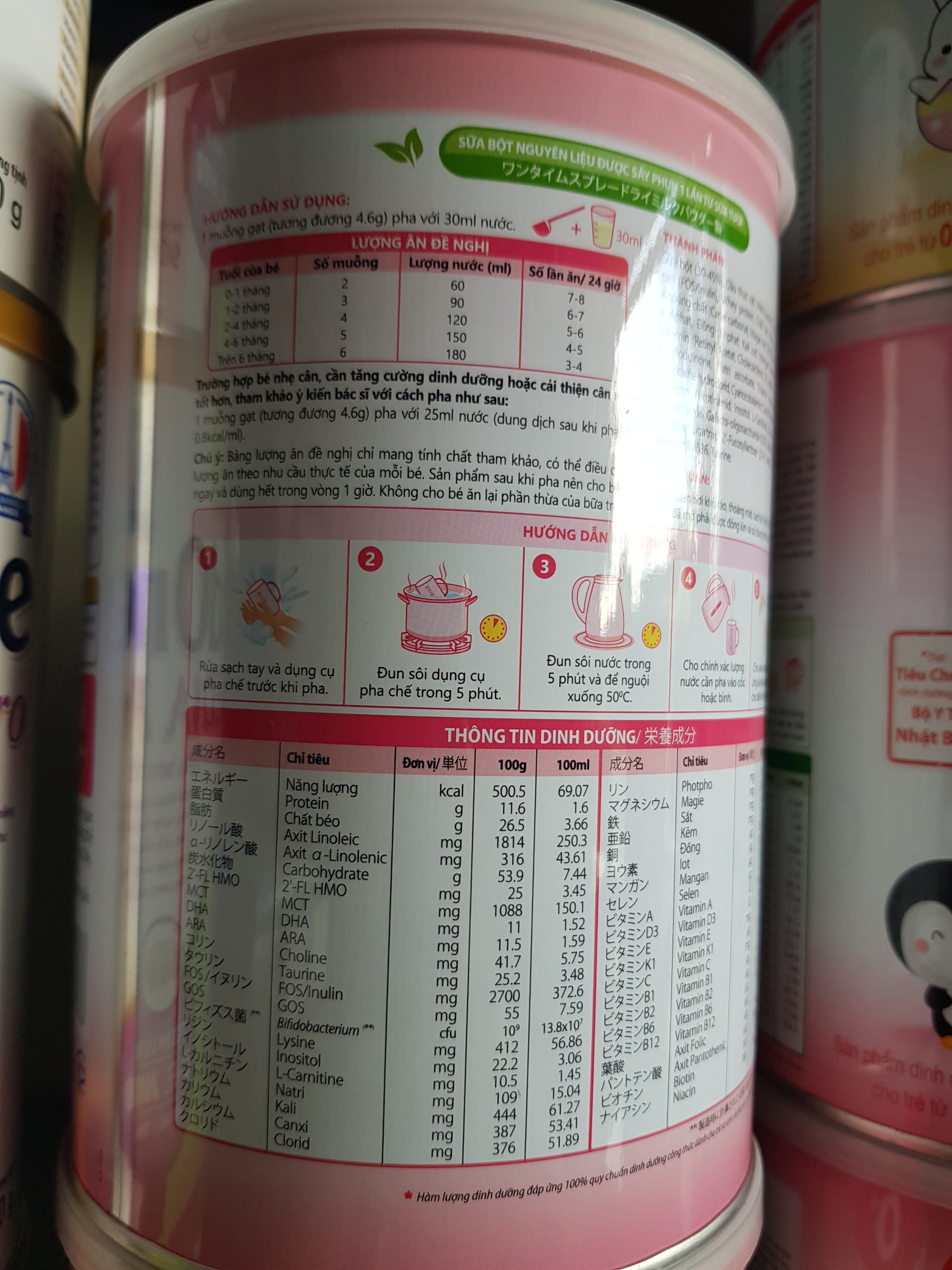 [Tinh tuý Nhật Bản] Sữa bột KAZU GAIN Gold số 0+ Lon 350g (Dưới 12 tháng)