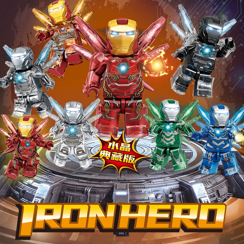 Mô hình lắp ghép ngẫu nhiên 8 nhân vật Iron Man Giáp Cánh đựng trong các  túi quà Lego mini bí ẩn Món quà bất ngờ cho bé  MixASale