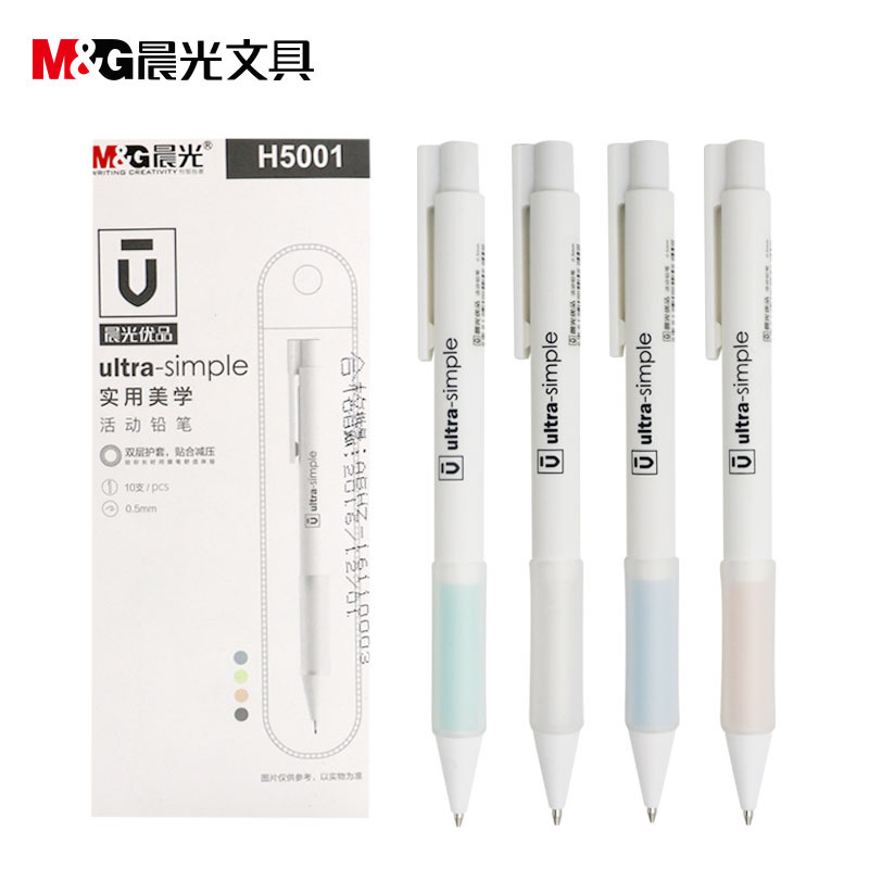 Bút Chì Bấm M&G Ultra Simple H5001