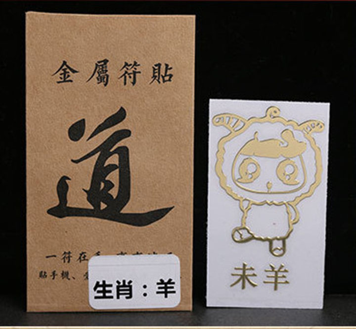 Hình dán sticker dễ thương