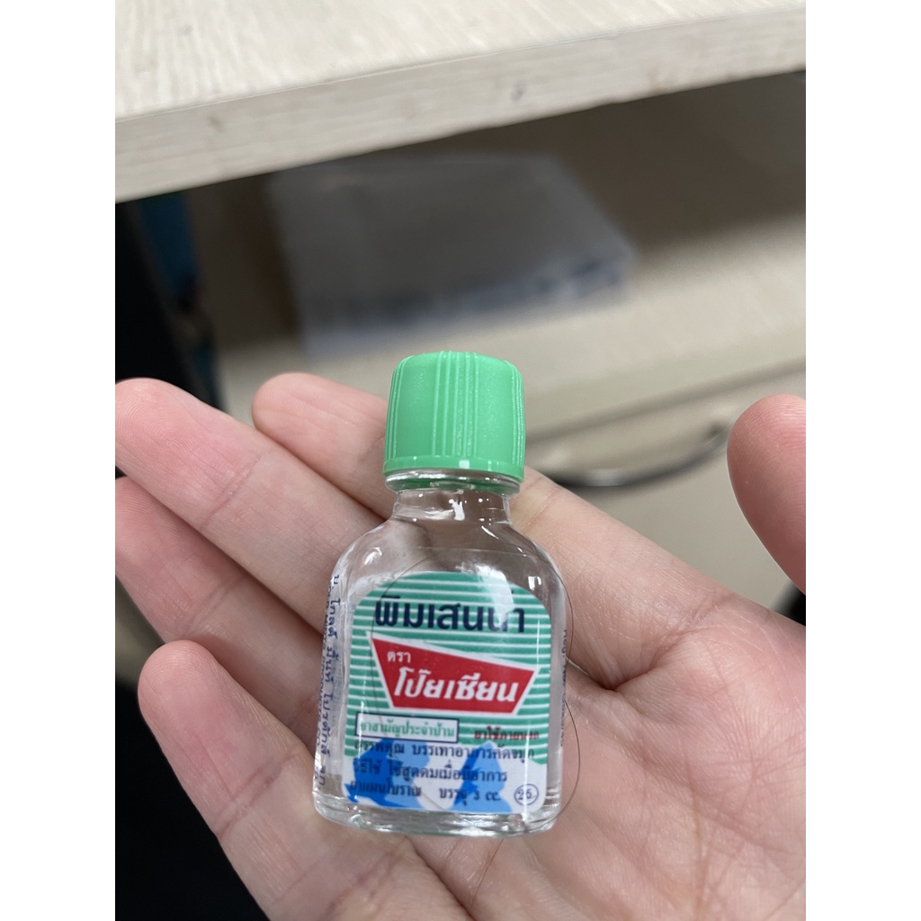 [COMBO 1 LỐ 12  LỌ] Dầu Gió Núi Thảo Dược Pim - Sean Thái Lan 3ml