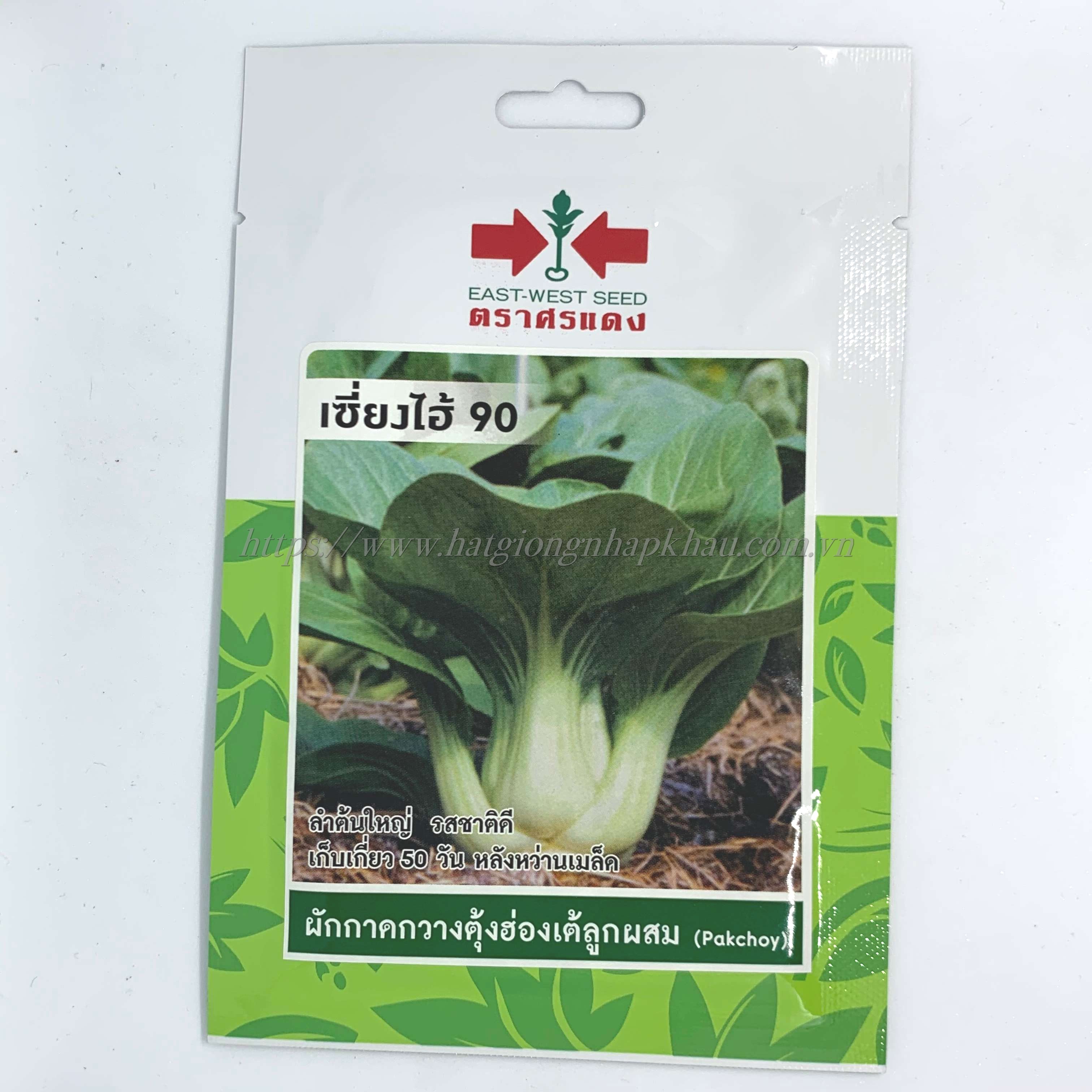 Hạt giống cải thìa xanh đậm Thái Lan
