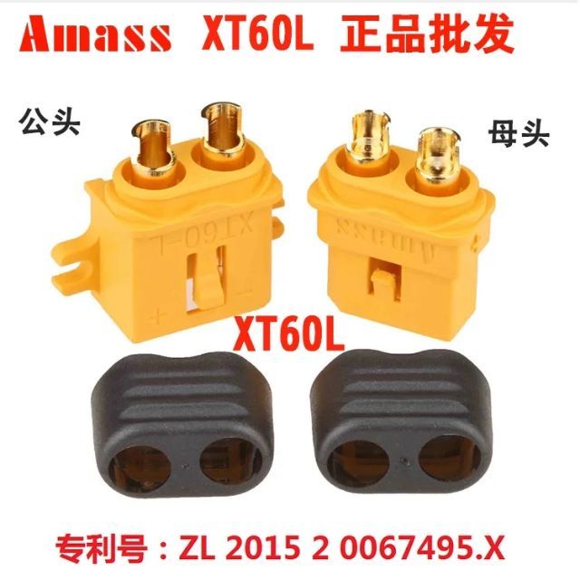 Combo 1 cặp Jack XT60 Amass chính hãng