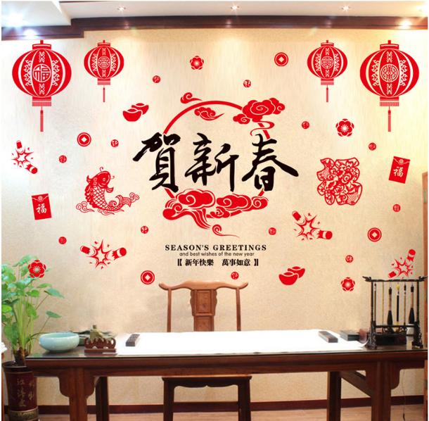 Decal Trang Trí Tết - Trang Trí Tiên Cảnh Kèm Chữ Lớn Đen