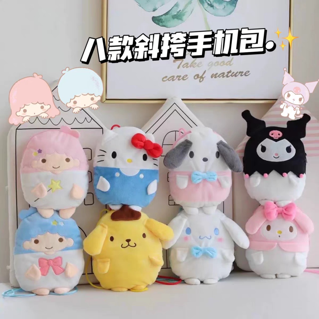 Túi gấu đựng điện thoại dễ thương