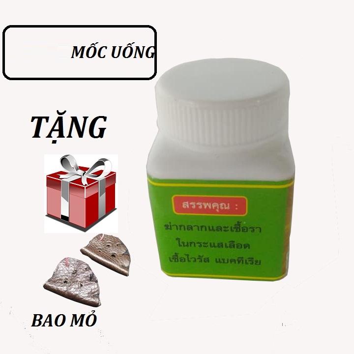 COMBO BỔ NỘI TẠNG VÀ LỌ  MỐC UỐNG CHO GÀ