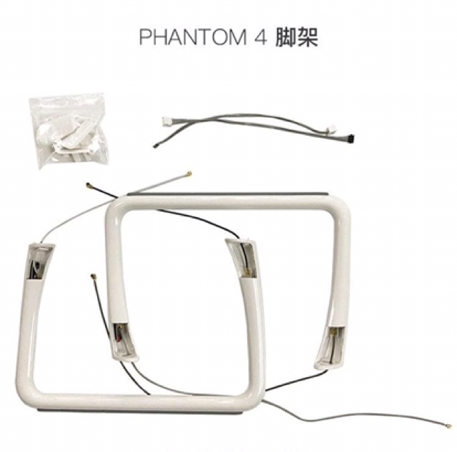 Chân Càng Hạ Cánh Phantom 4 Thường