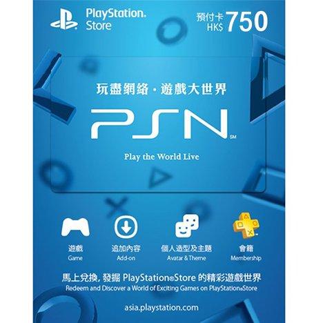 PSN Card 200HKD - Hong Kong