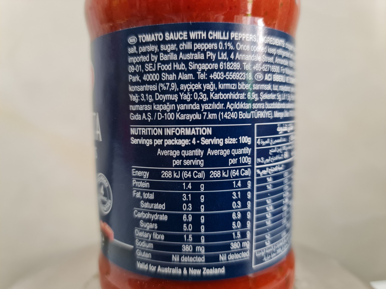 [400g - ARRABBIATA] XỐT CÀ CHUA ỚT [Italia] BARILLA Arrabbiata with Chilli Peppers (anm-hk)