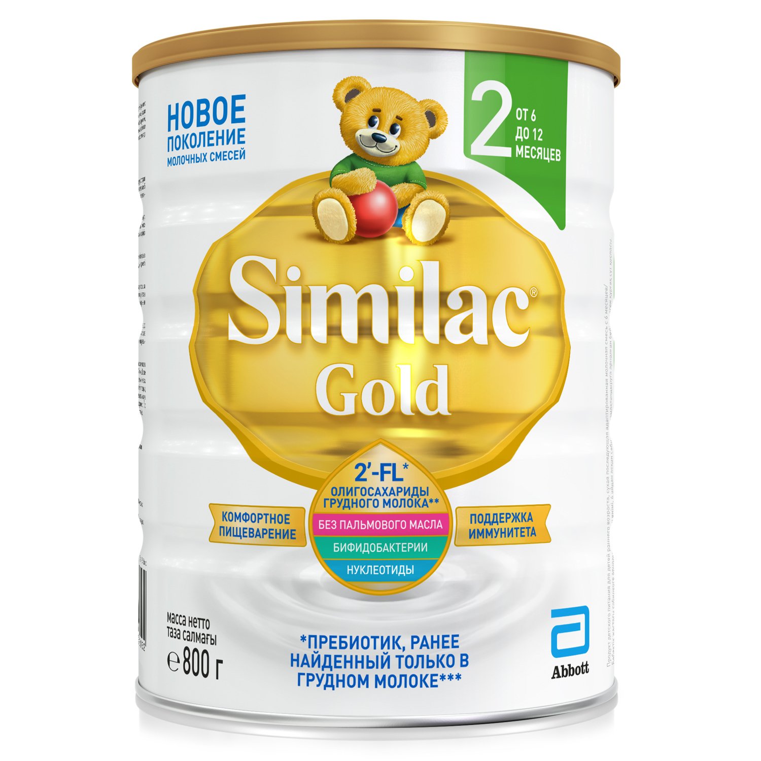 [HCM]Sữa Similac GOLD Nội Địa Nga Số 2 800g