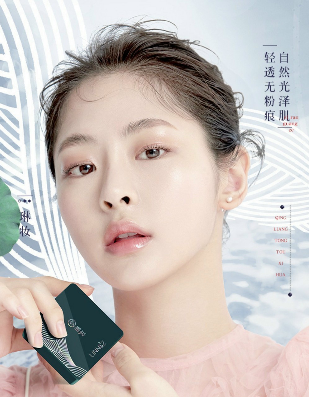 [HCM]Phấn nước Linnsz kèm bông tán tròn