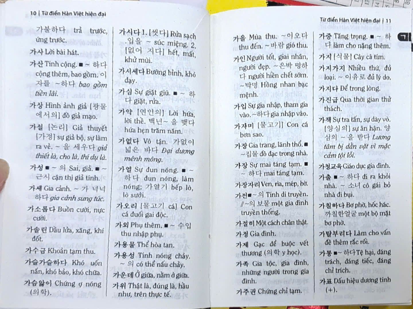 Từ điển Hàn Việt hiện đại (bìa mềm)
