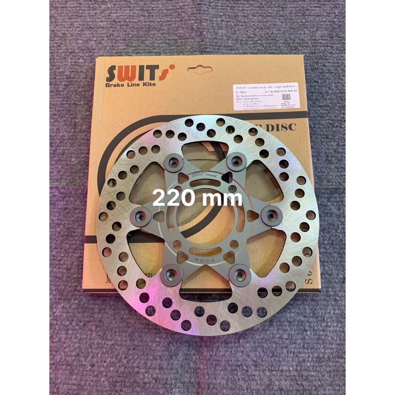 Dĩa thắng size 220 swit zin thái thông dụng xe
