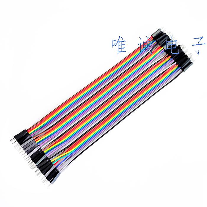 DÂY CẮM TEST BOARD 20CM cái-cái (40 SỢI)