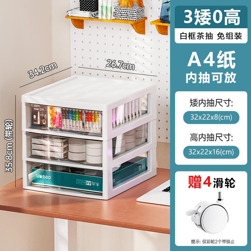 Tủ đựng tài liệu tủ đựng tài liệu nhiều lớp có bánh xe dưới ngăn kéo tủ đựng đồ văn phòng đa chức năng a4 tủ hồ sơ