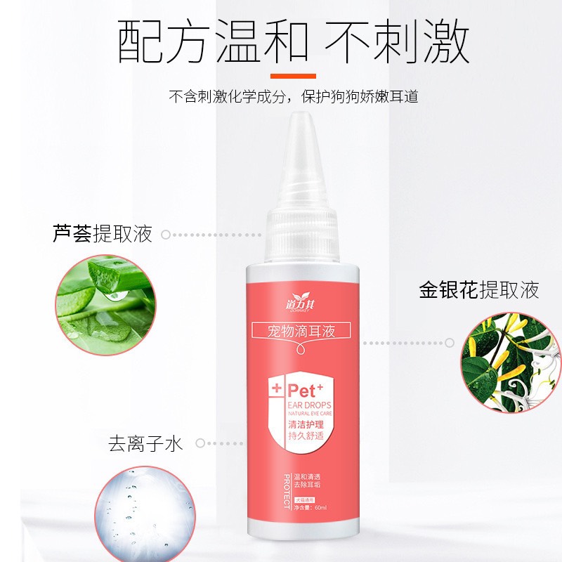 { FREE SHIP} Dung Dịch Vệ Sinh Tai Chó Mèo
