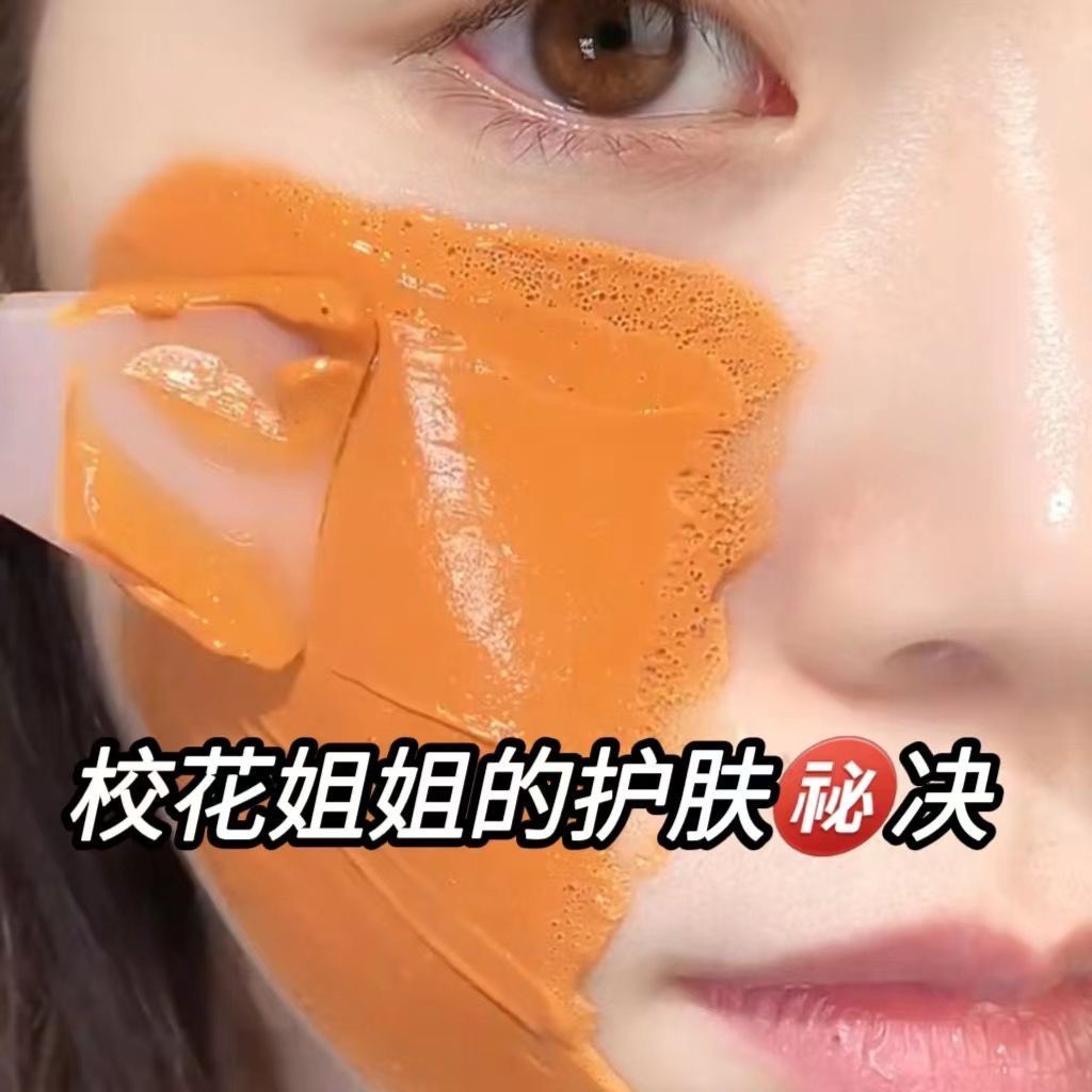 Mặt Nạ Cà Rốt Sủi Bọt YANFU hộp 12 gói
