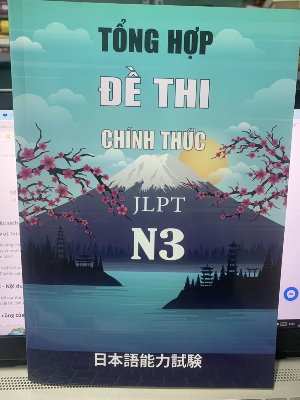 Sách Tổng hợp đề thi chính thức N3 ( Kèm CD)