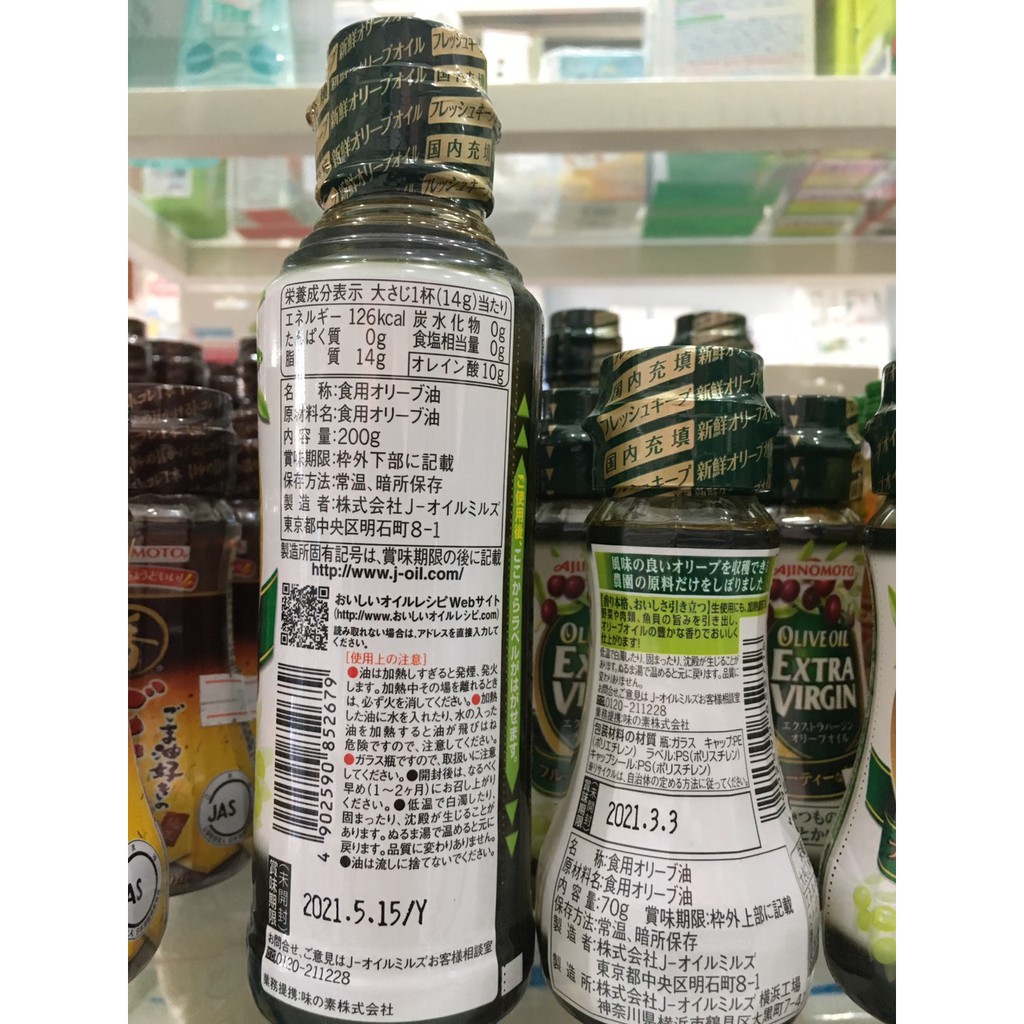 Dầu Olive Ajinomoto Nhật cho bé 6m+ - 70g