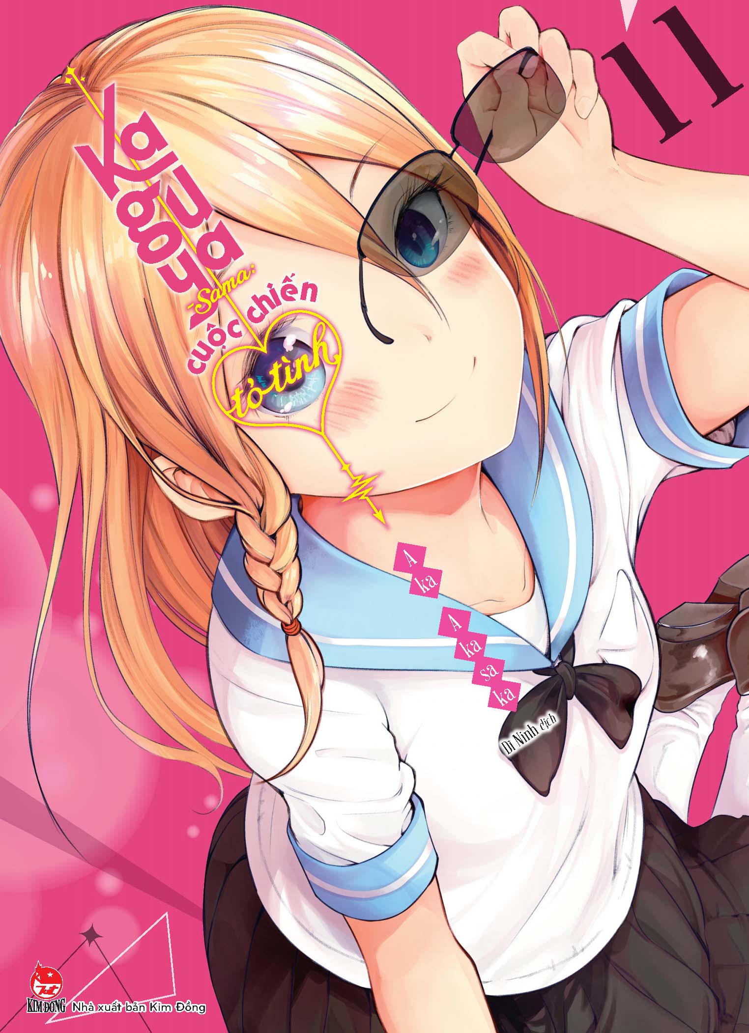 Kaguya-sama: Cuộc chiến tỏ tình - Tập 11
