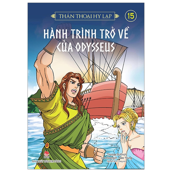 Fahasa - Thần Thoại Hy Lạp Tập 15: Hành Trình Trở Về Của Odysseus (Tái Bản 2019)
