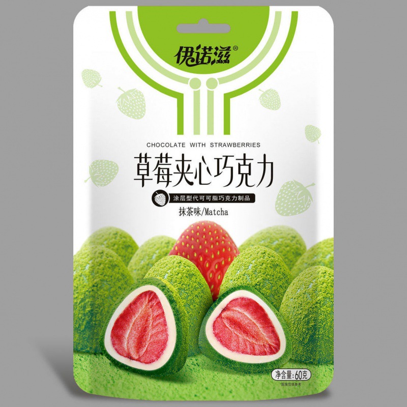 [ Sẵn hàng ] Combo 3 gói kẹo SOCOLA BỌC DÂU TÂY SẤY