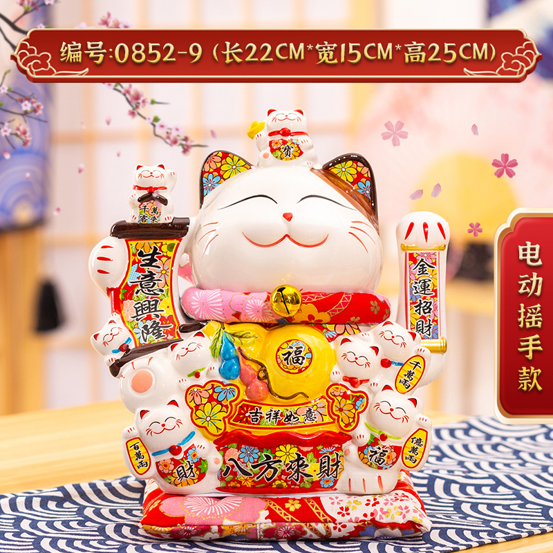 Mèo thần tài, mèo may mắn Neko Maneki vẫy tay chiêu tài chiêu lộc 25cm 9inches bằng gốm sứ cao cấp