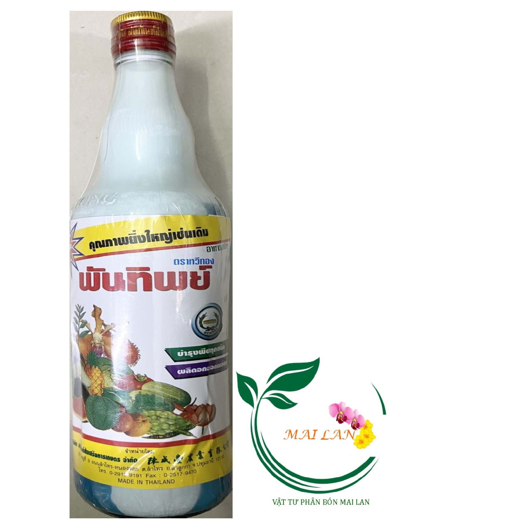 Phân bón tạo rễ rootone - #501a# 725ml