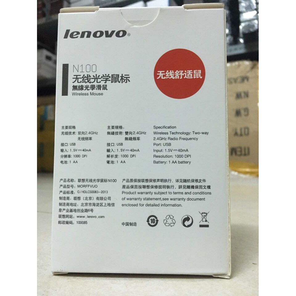 Chuột Không Dây Lenevo N100