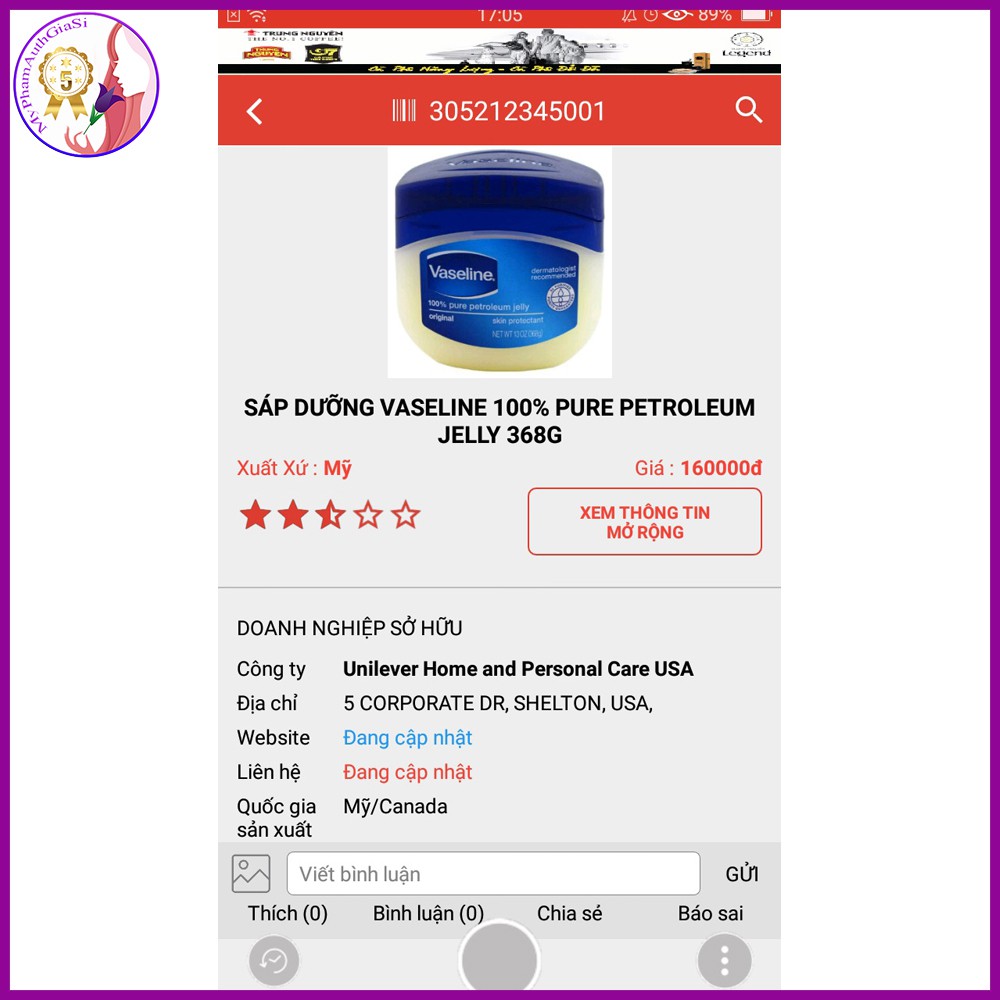 SÁP DƯỠNG VASELINE ĐA NĂNG 368G