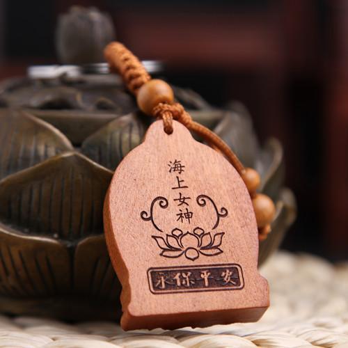 Móc Khóa Gỗ Thủ Công Khắc Hình Phật Bà Quan Âm