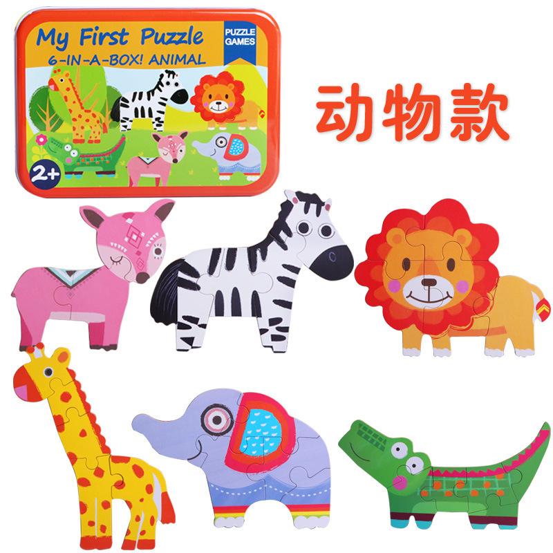 Bộ Ghép Hình 6 Món My First Puzzle Cho Bé