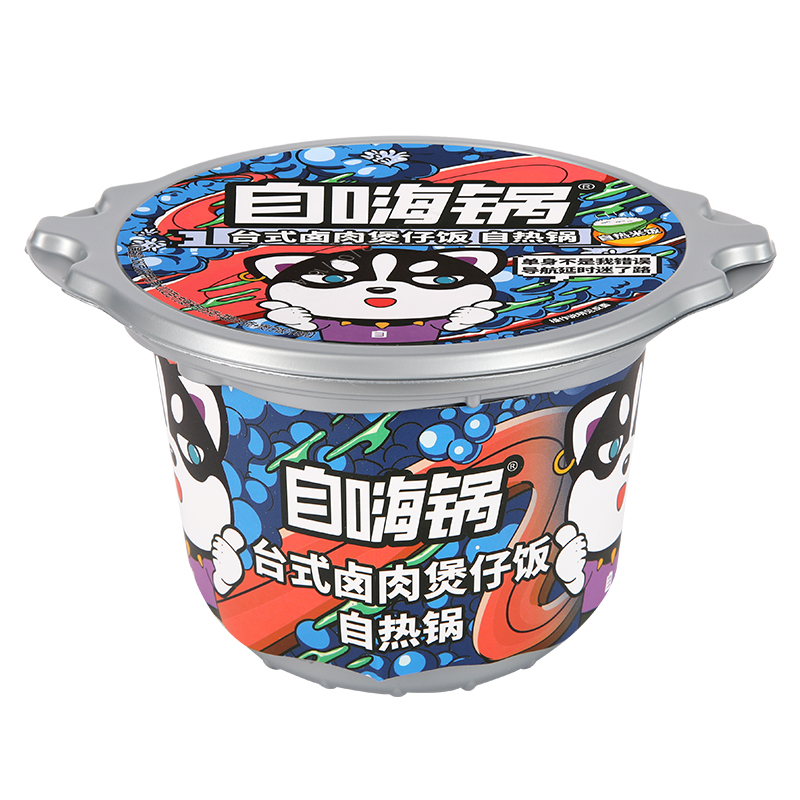 CƠM NIÊU TỰ SÔI THƯƠNG HIỆU HÌNH CÚN ĐÁNG YÊU